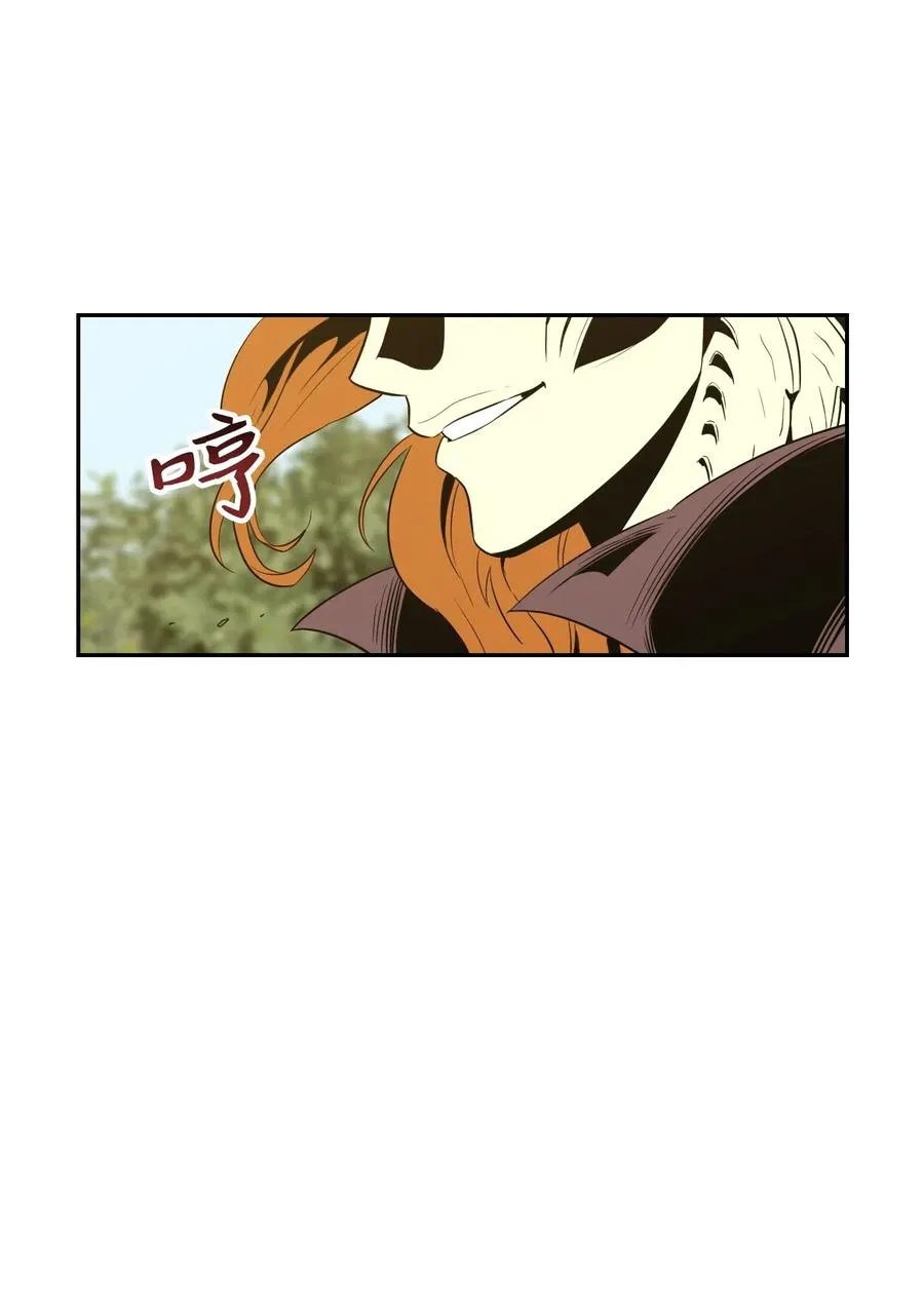 63 犹如地狱 第16页