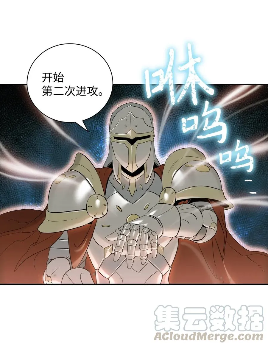 63 犹如地狱 第21页