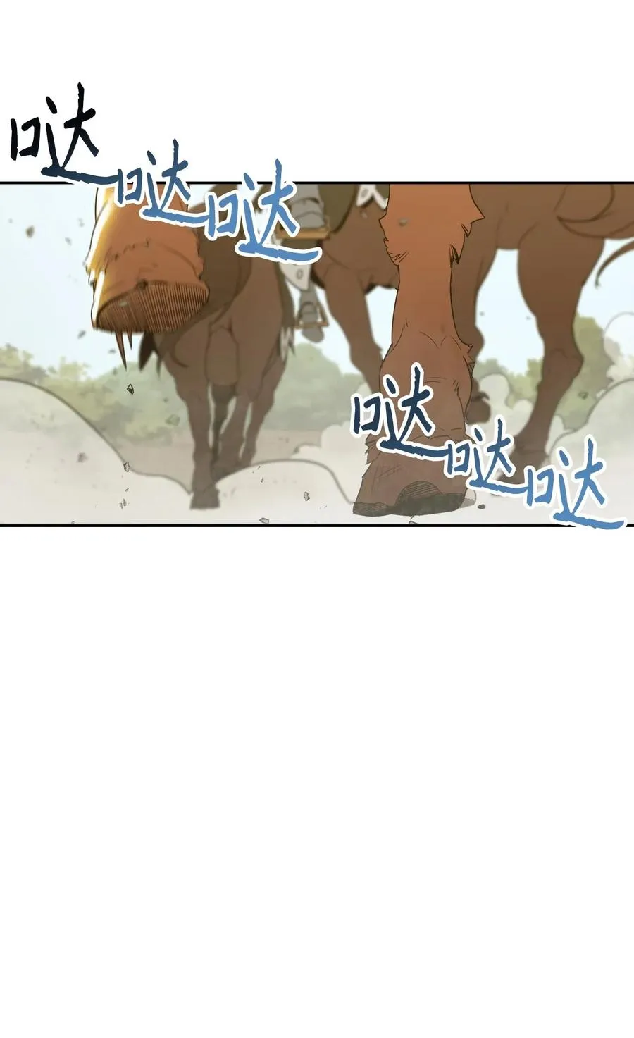 63 犹如地狱 第22页
