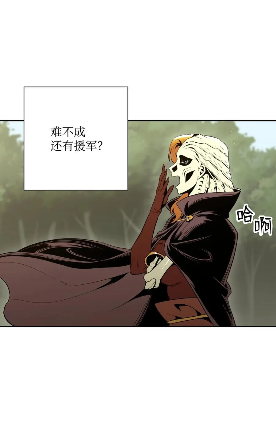 63 犹如地狱 第26页