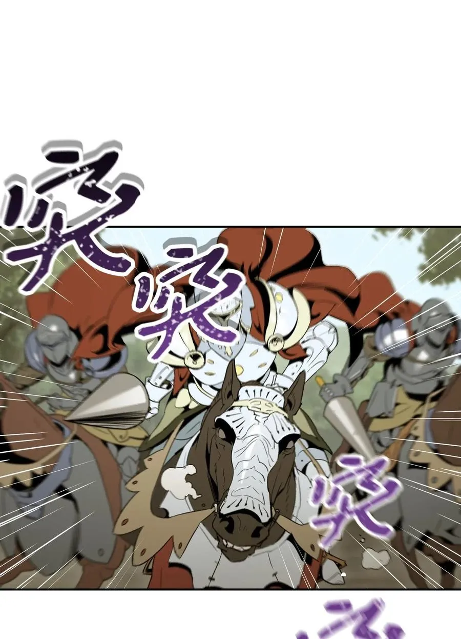 63 犹如地狱 第27页