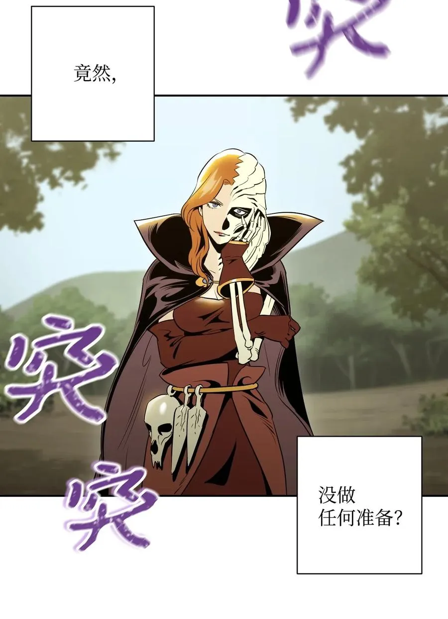 63 犹如地狱 第28页
