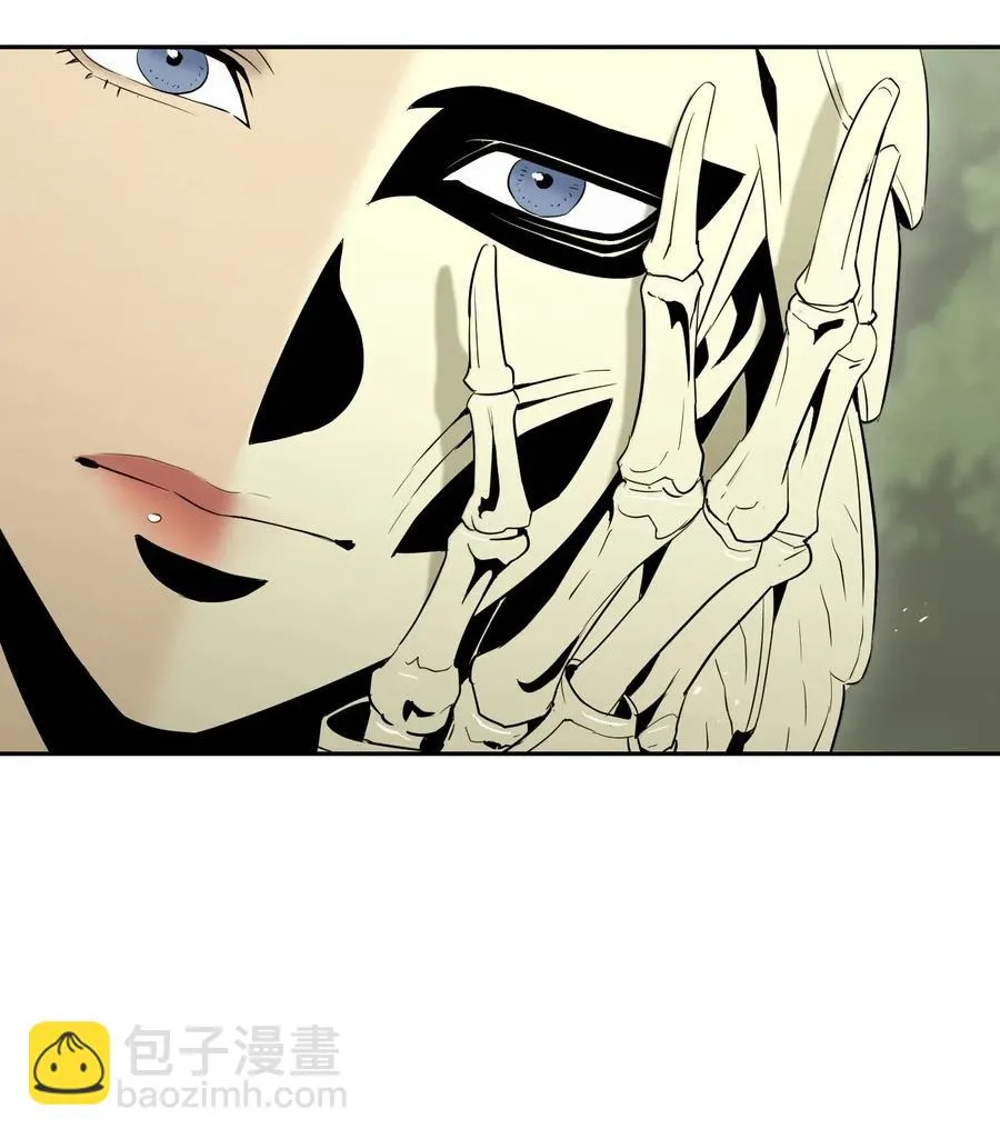 63 犹如地狱 第30页