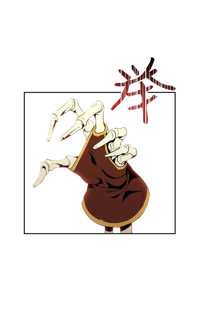 63 犹如地狱 第32页