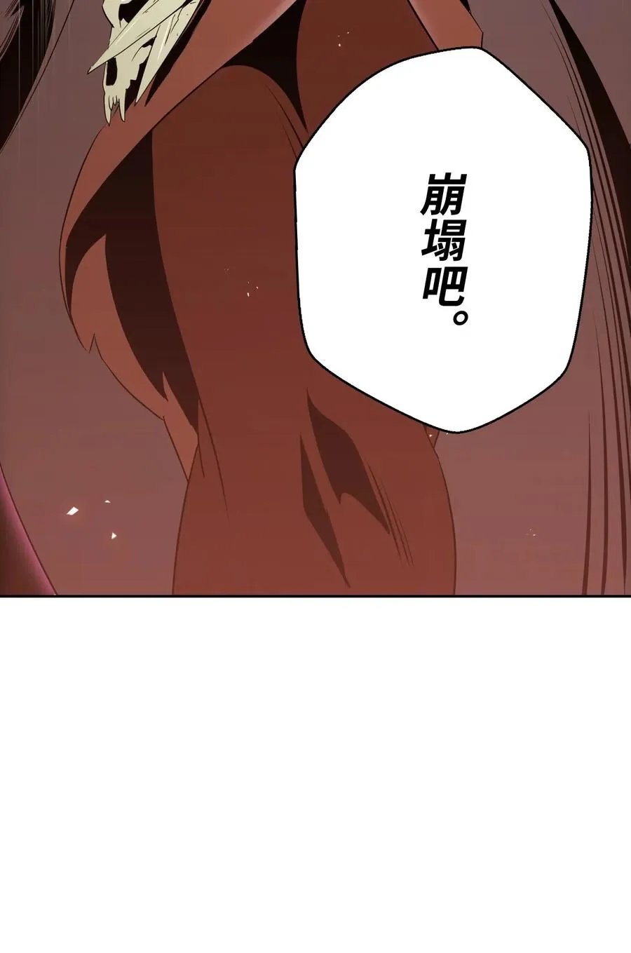63 犹如地狱 第34页