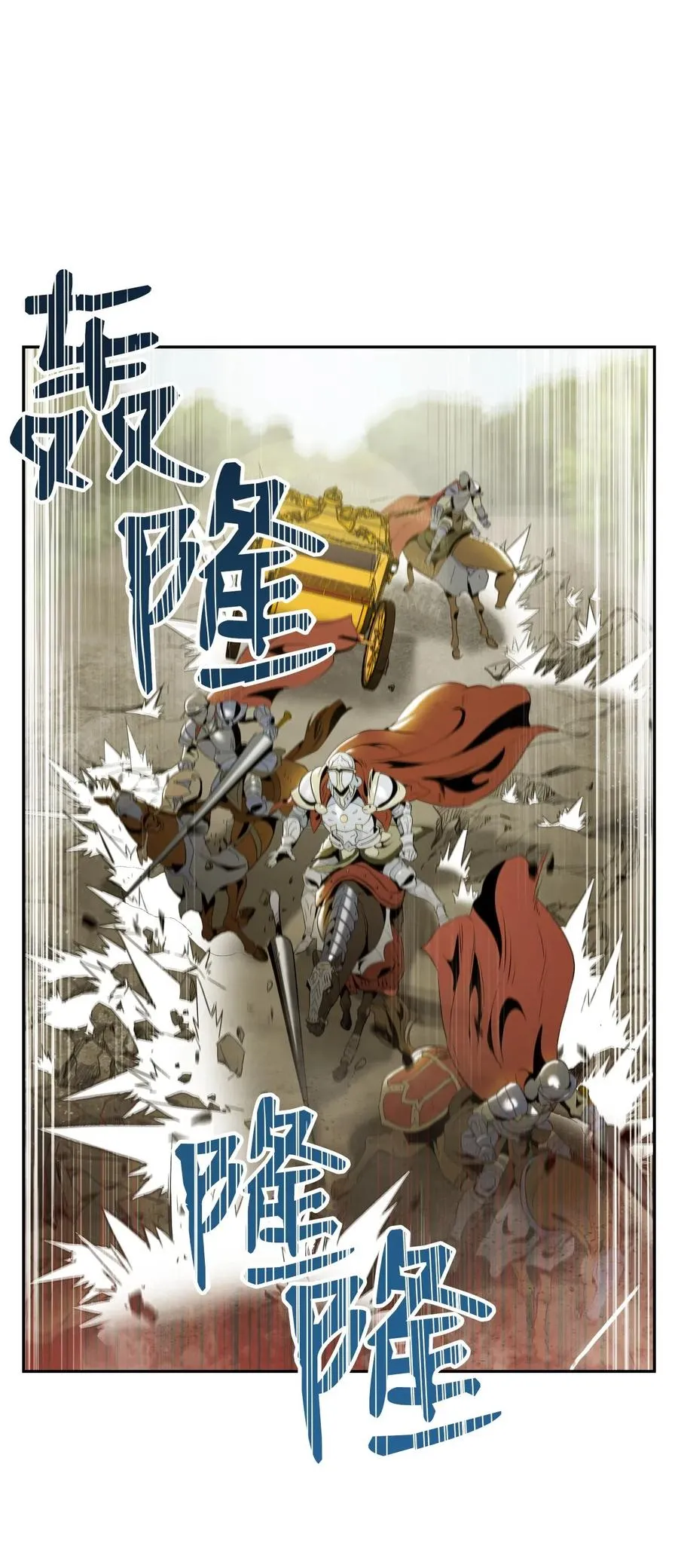 63 犹如地狱 第36页