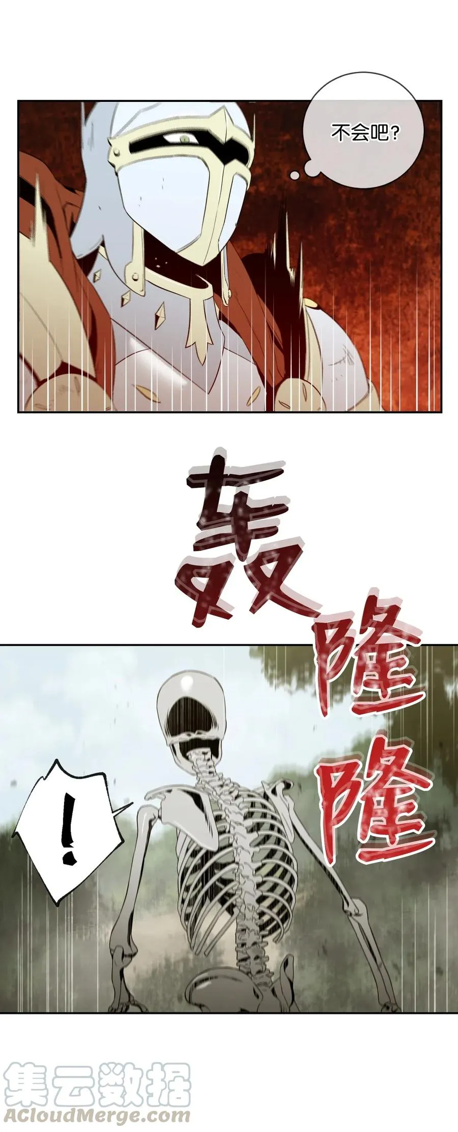 63 犹如地狱 第37页