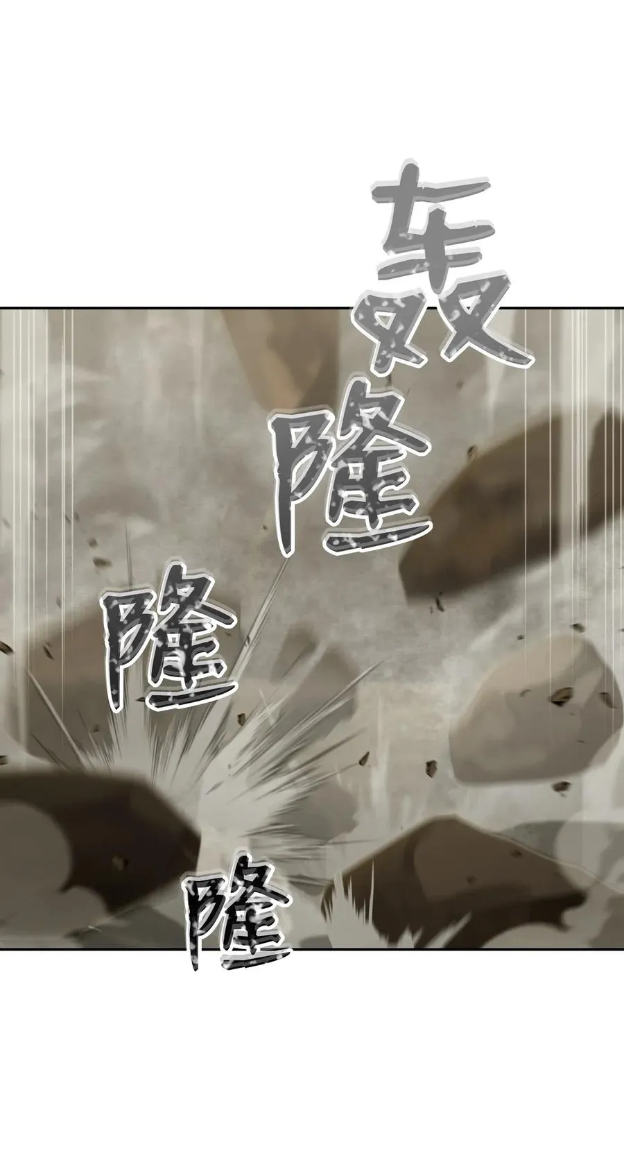 63 犹如地狱 第38页