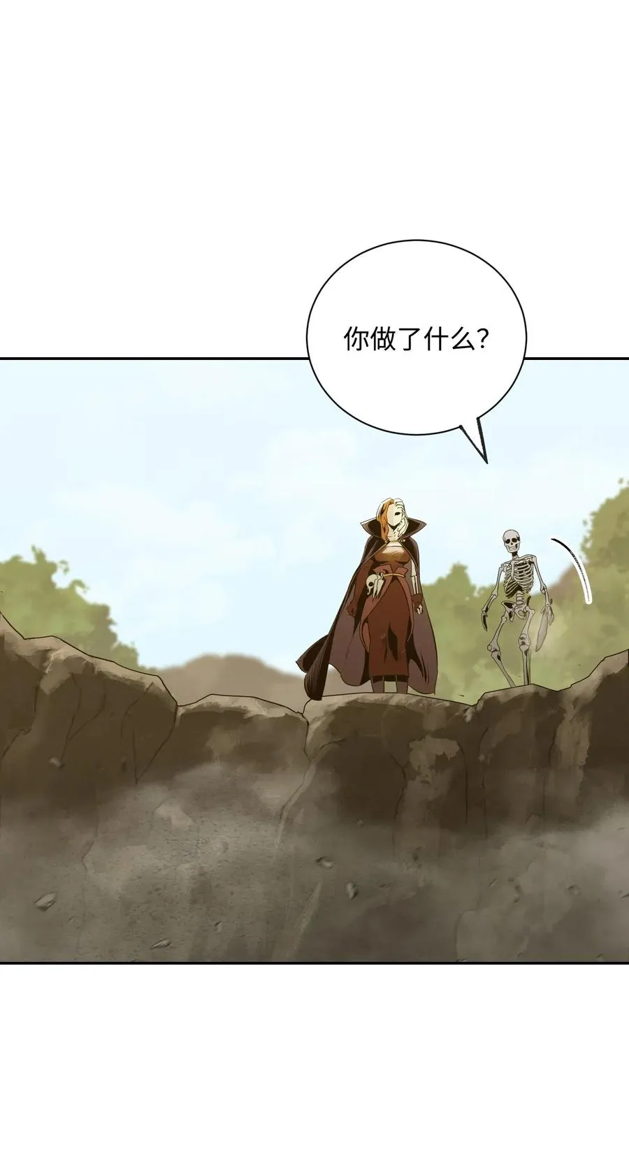63 犹如地狱 第43页