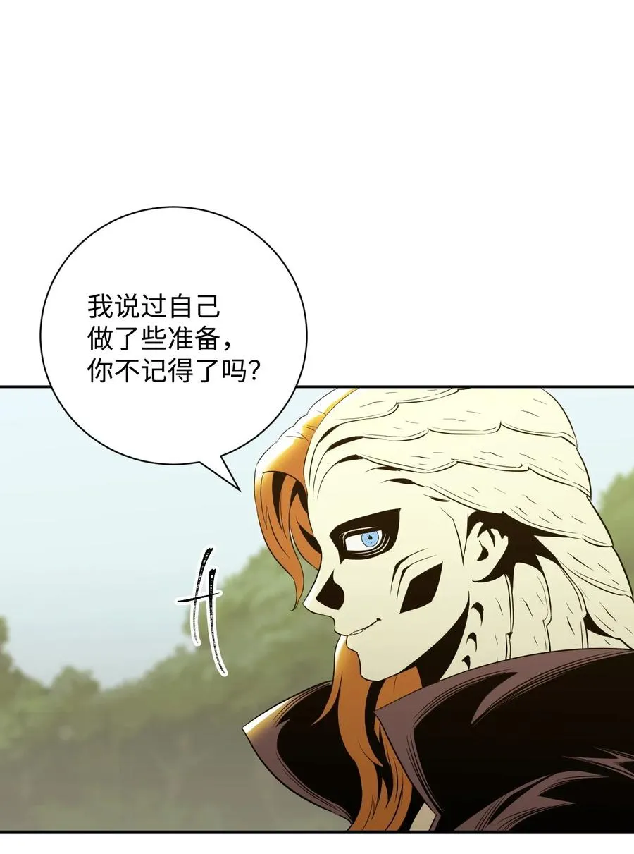 63 犹如地狱 第44页
