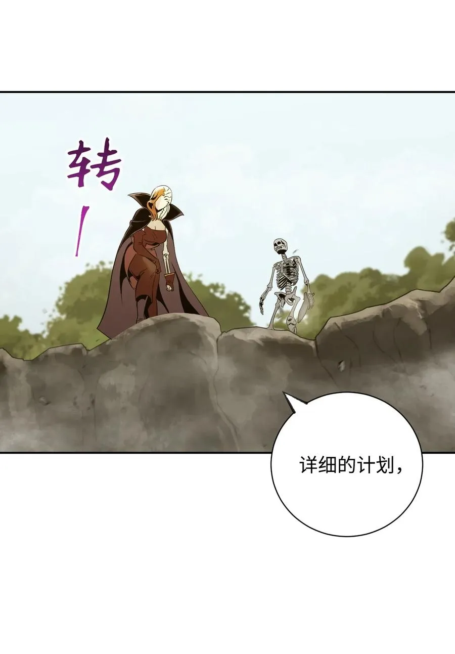 63 犹如地狱 第47页