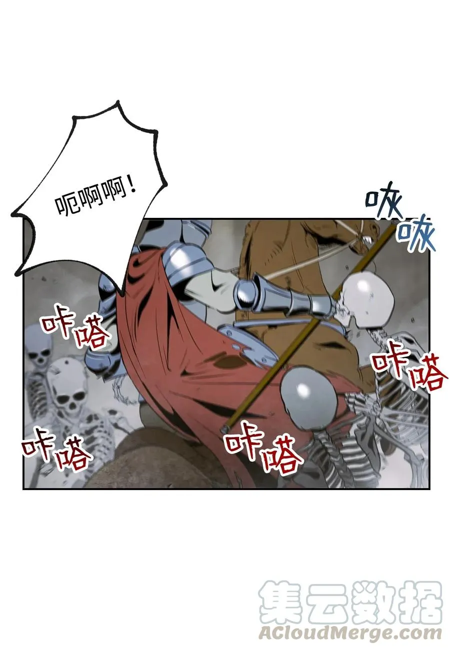 63 犹如地狱 第49页
