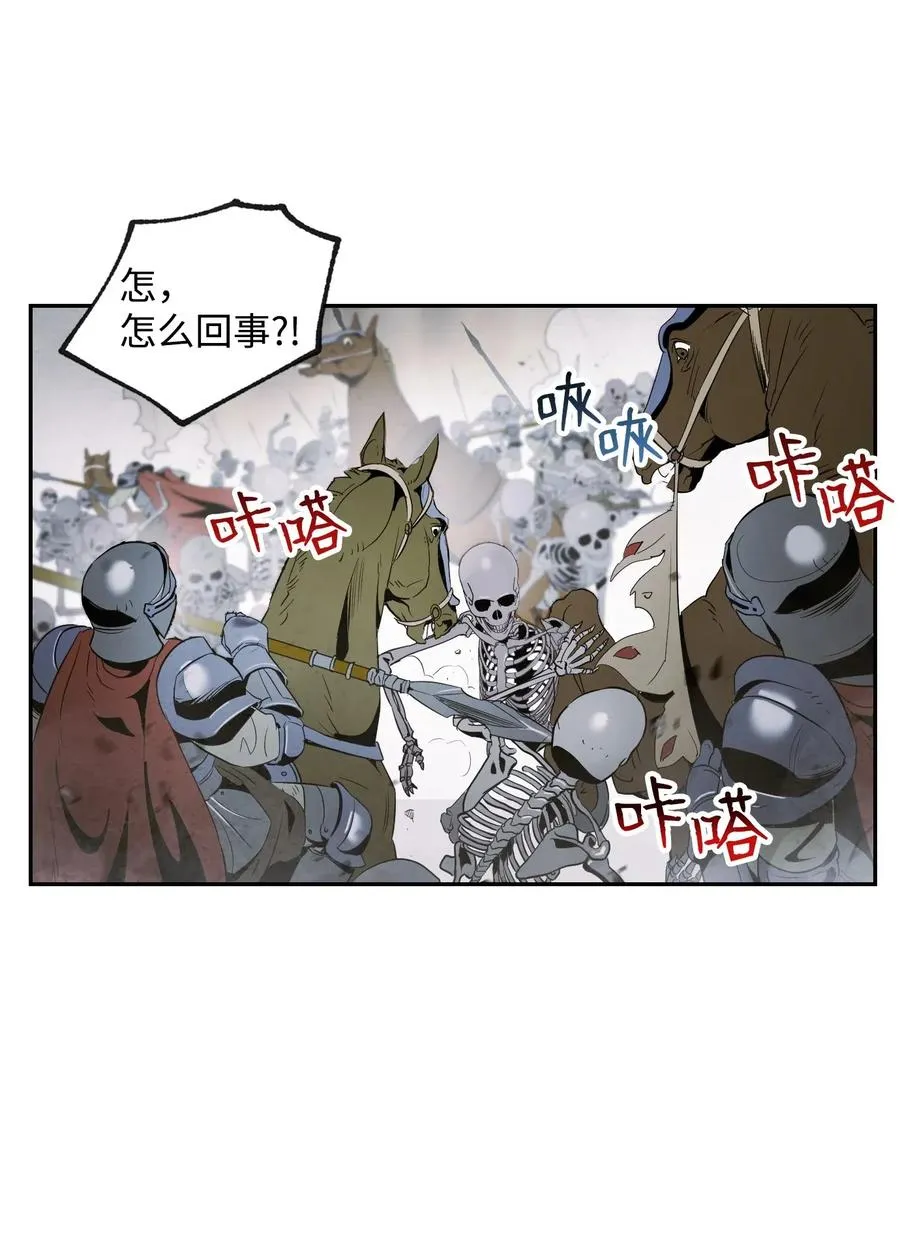 63 犹如地狱 第50页