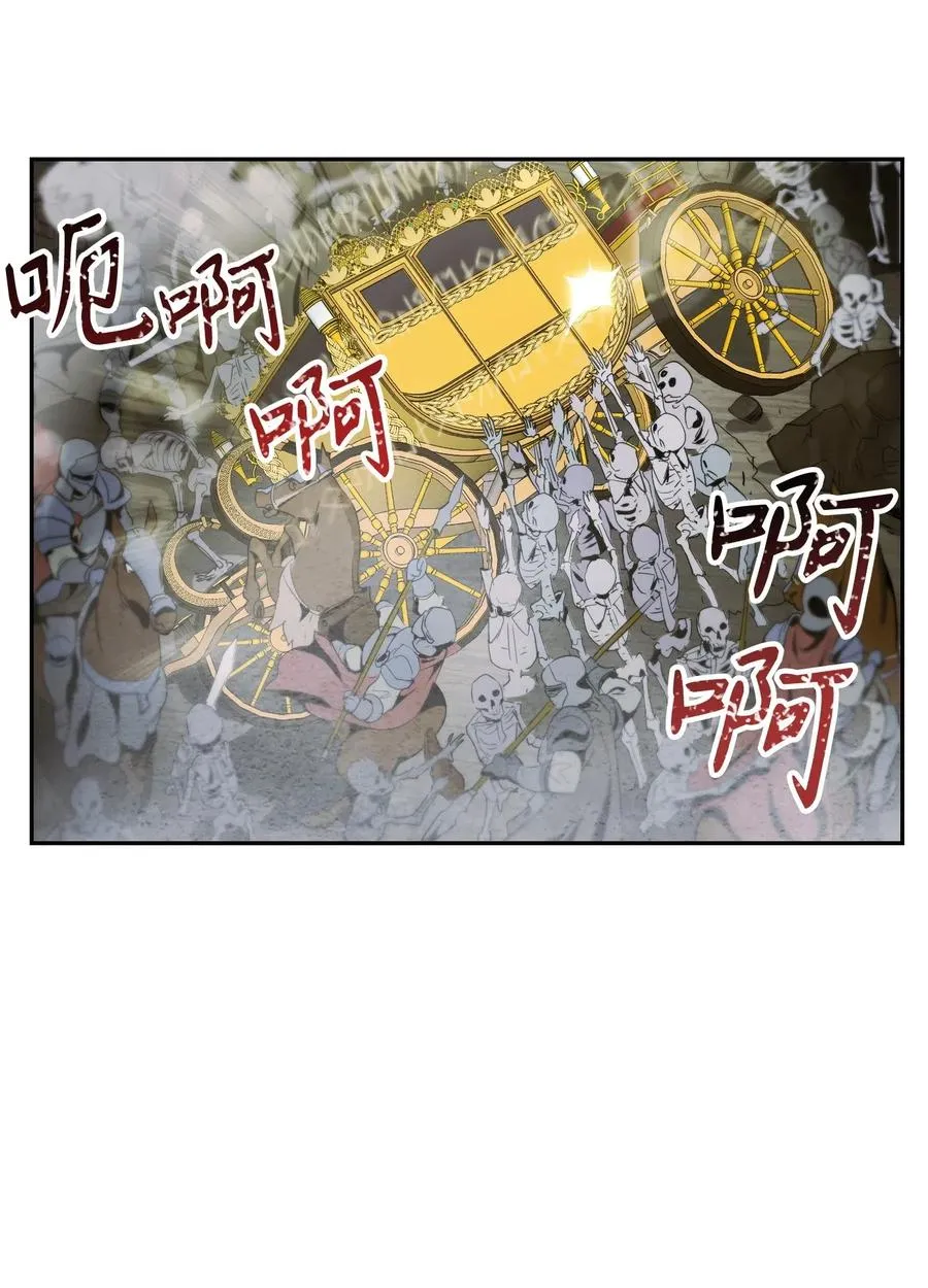 63 犹如地狱 第51页