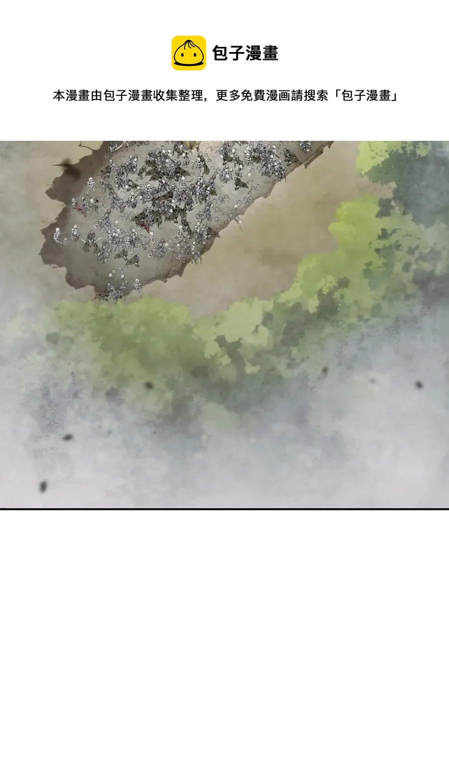 63 犹如地狱 第54页