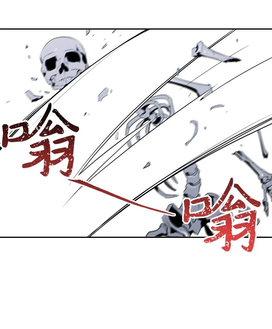63 犹如地狱 第56页