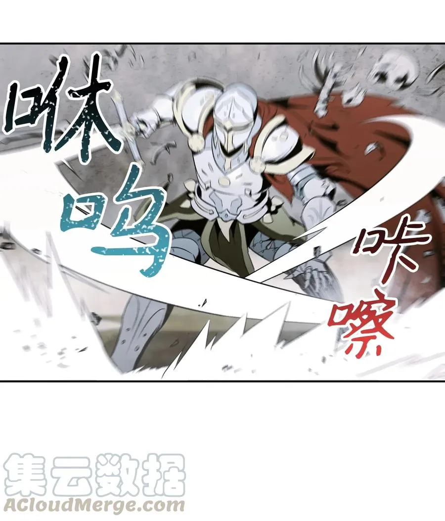 63 犹如地狱 第57页