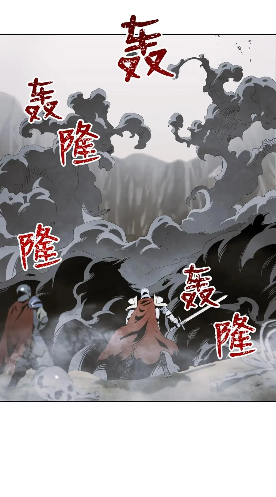 63 犹如地狱 第59页
