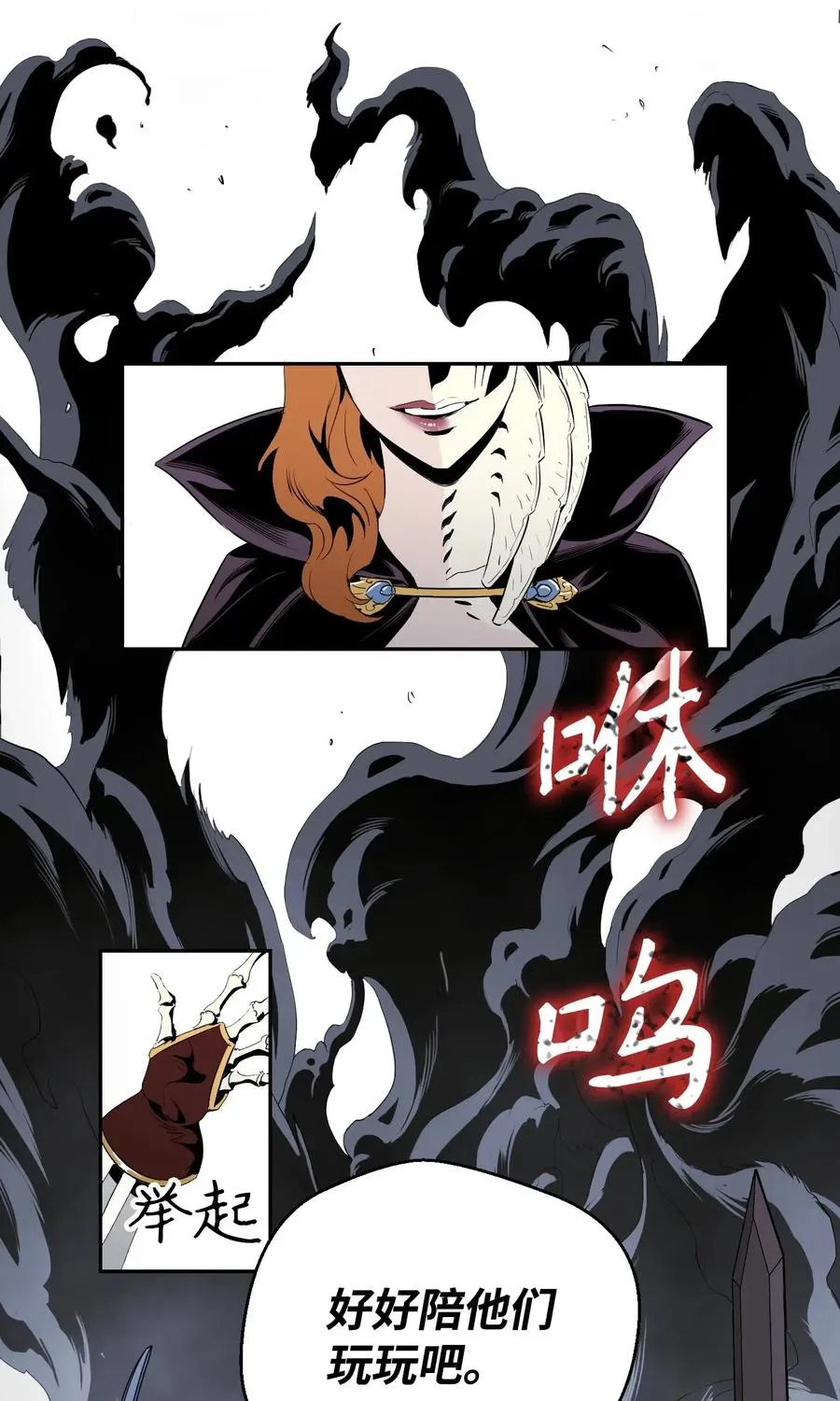 63 犹如地狱 第62页