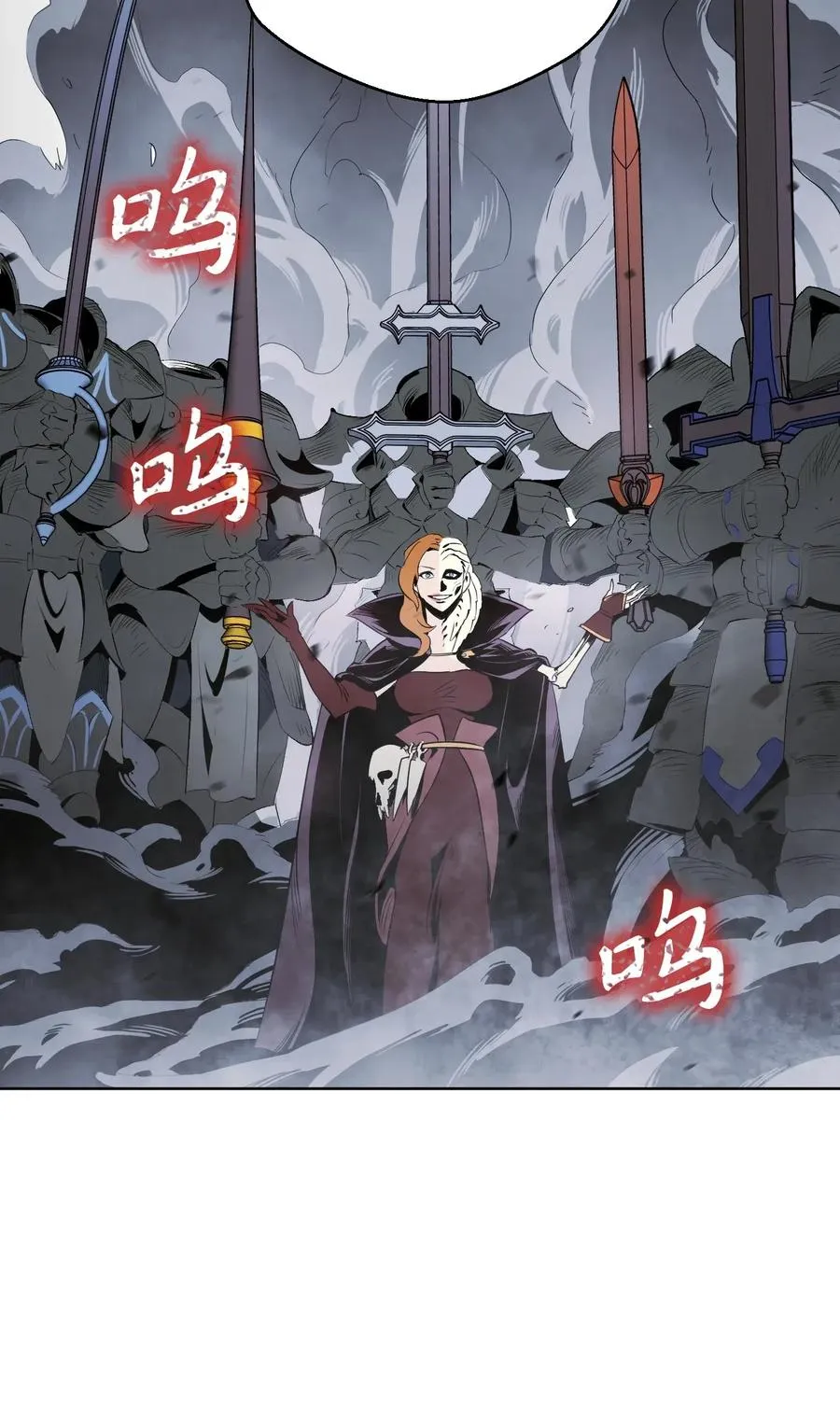 63 犹如地狱 第63页