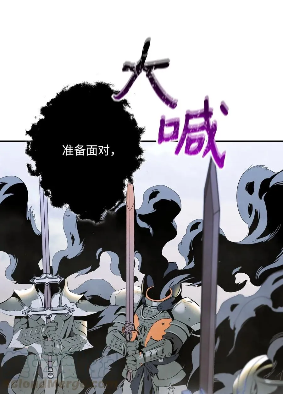 63 犹如地狱 第65页