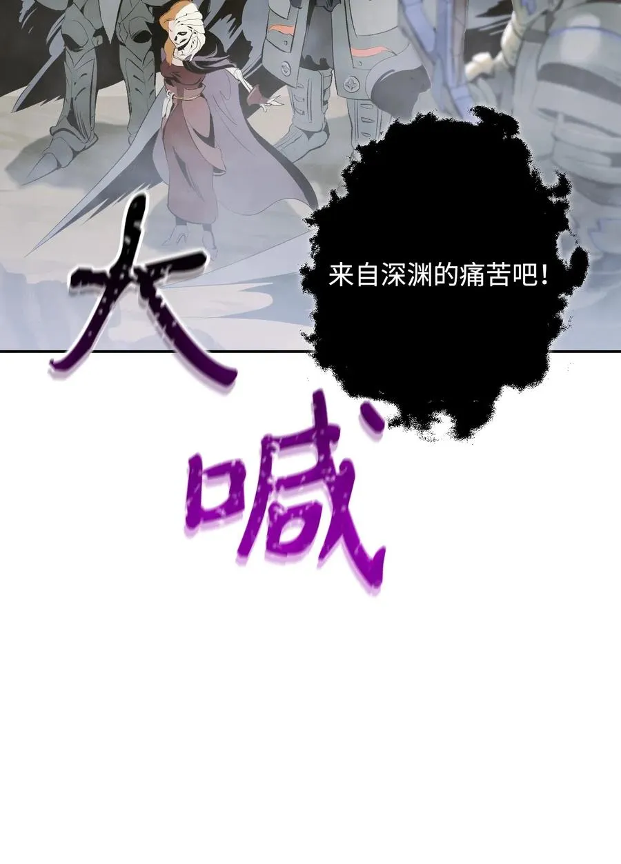 63 犹如地狱 第66页