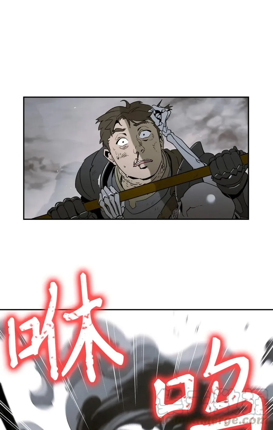 63 犹如地狱 第69页