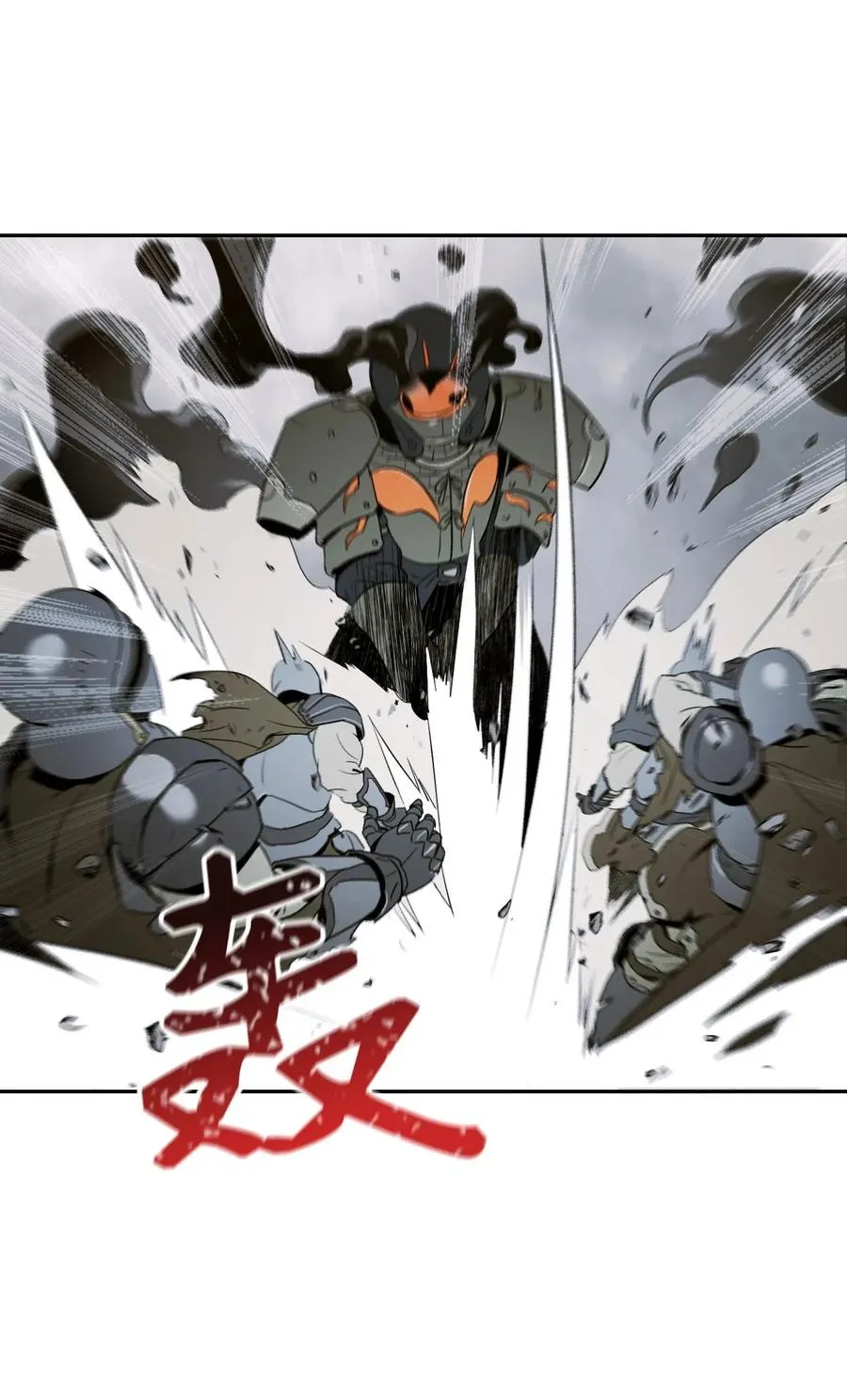 63 犹如地狱 第71页