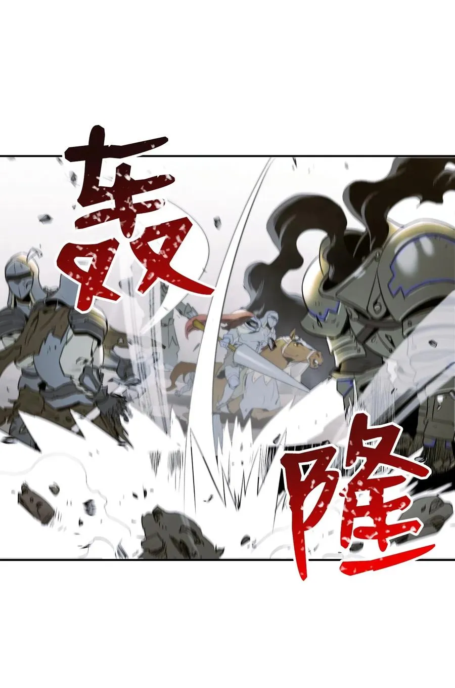 63 犹如地狱 第72页