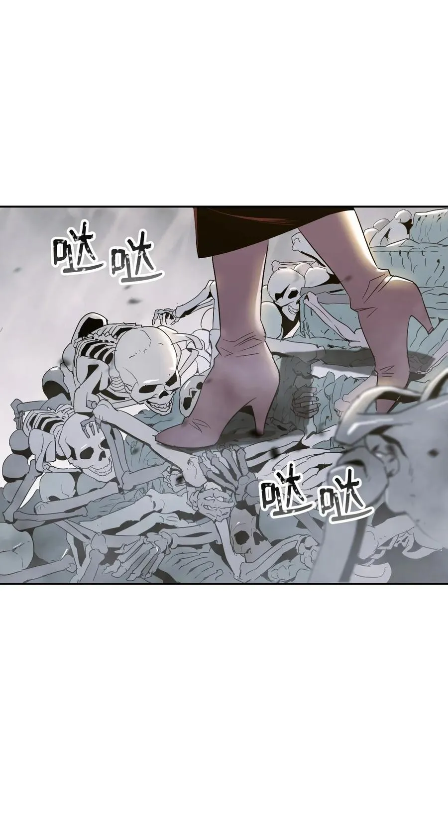 63 犹如地狱 第75页