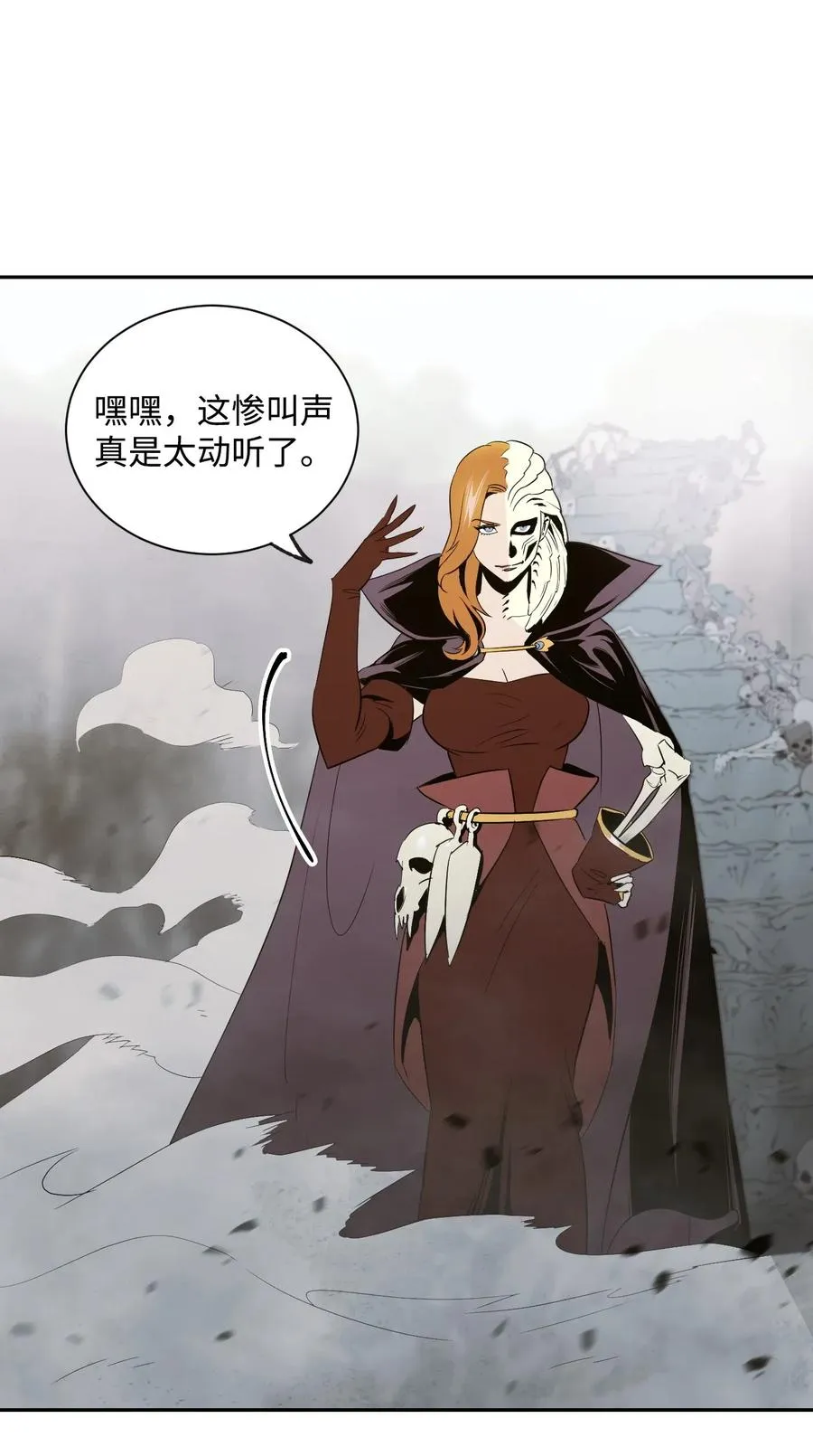 63 犹如地狱 第76页