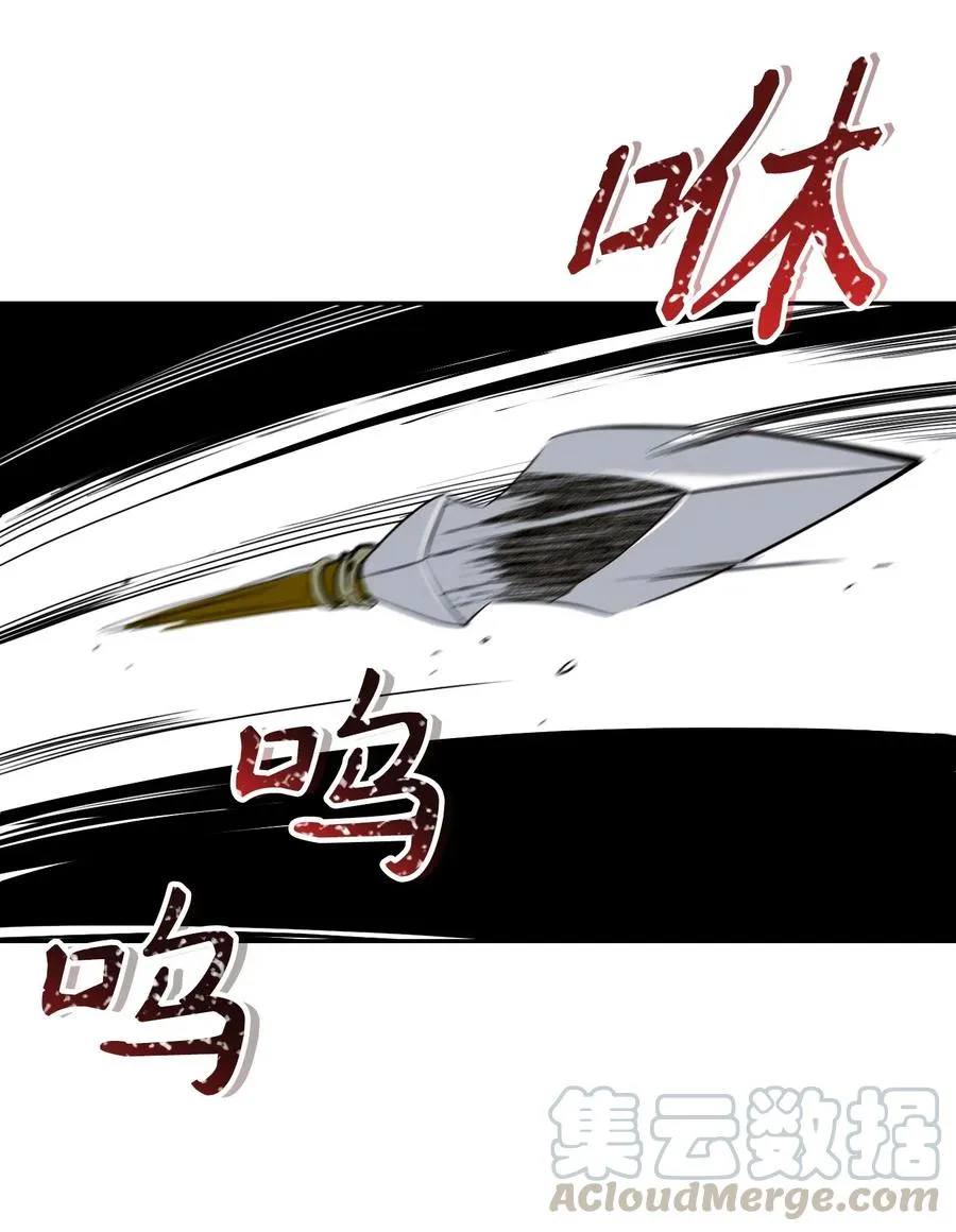 63 犹如地狱 第77页