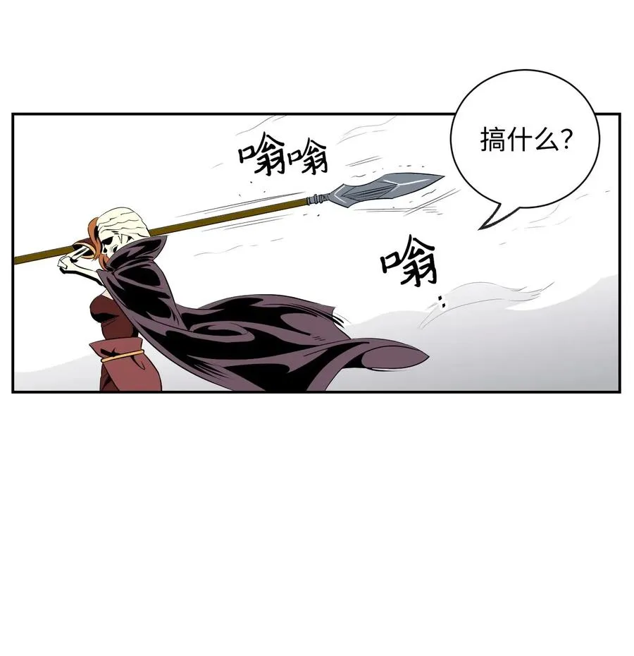 63 犹如地狱 第79页