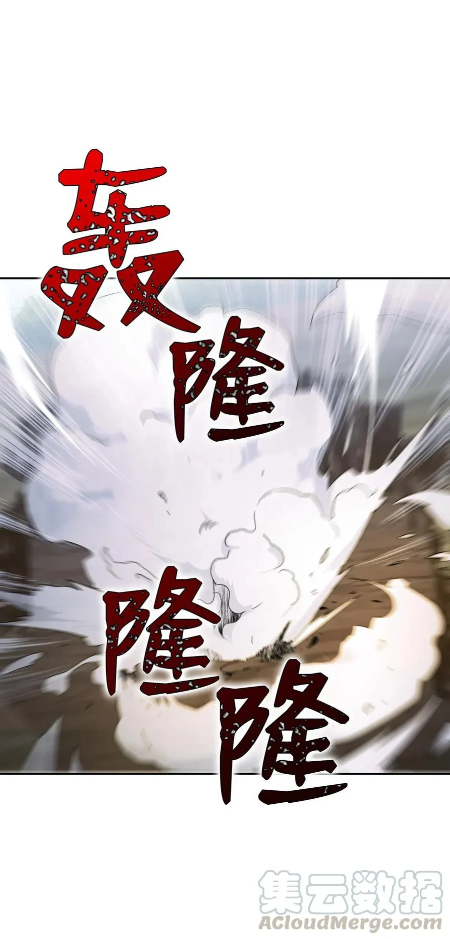 63 犹如地狱 第89页