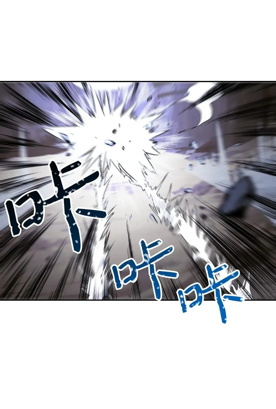 63 犹如地狱 第90页