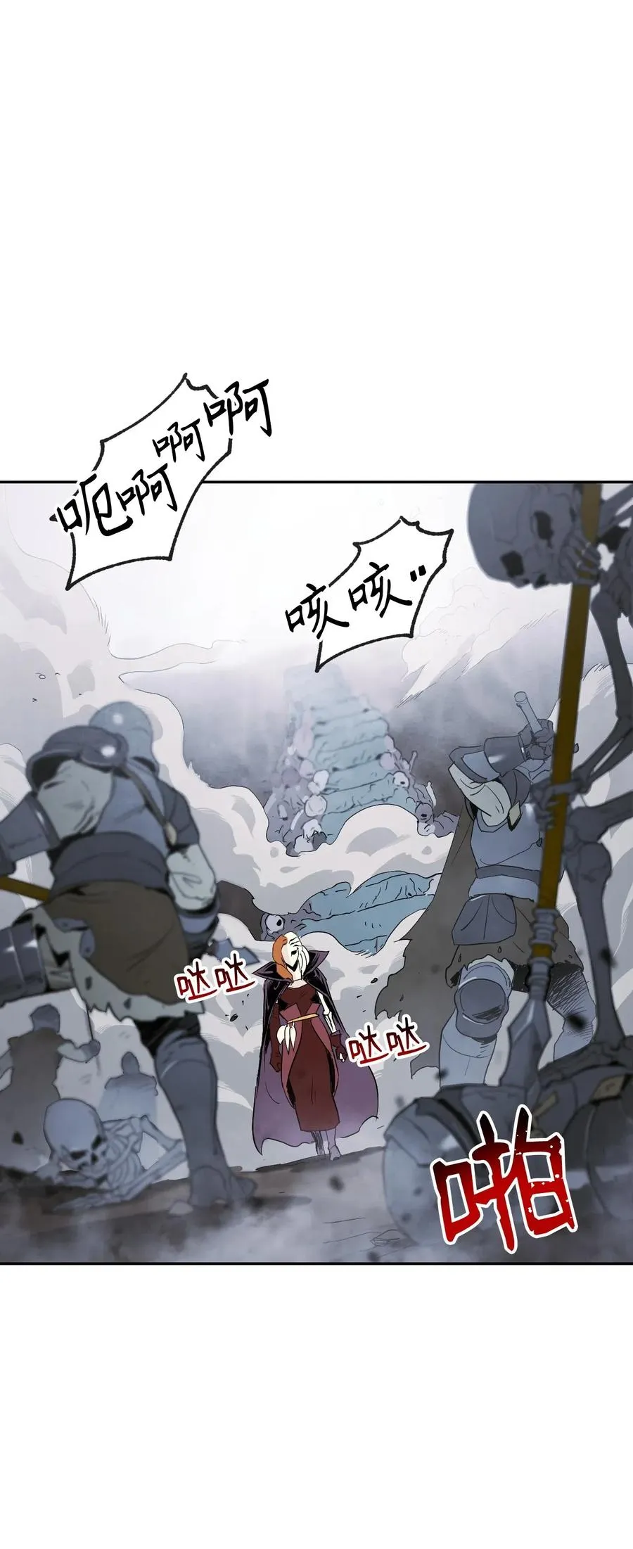 64 无头骑士 第2页