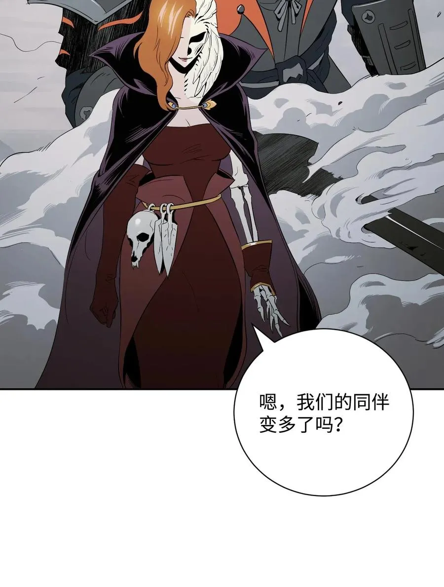 64 无头骑士 第6页