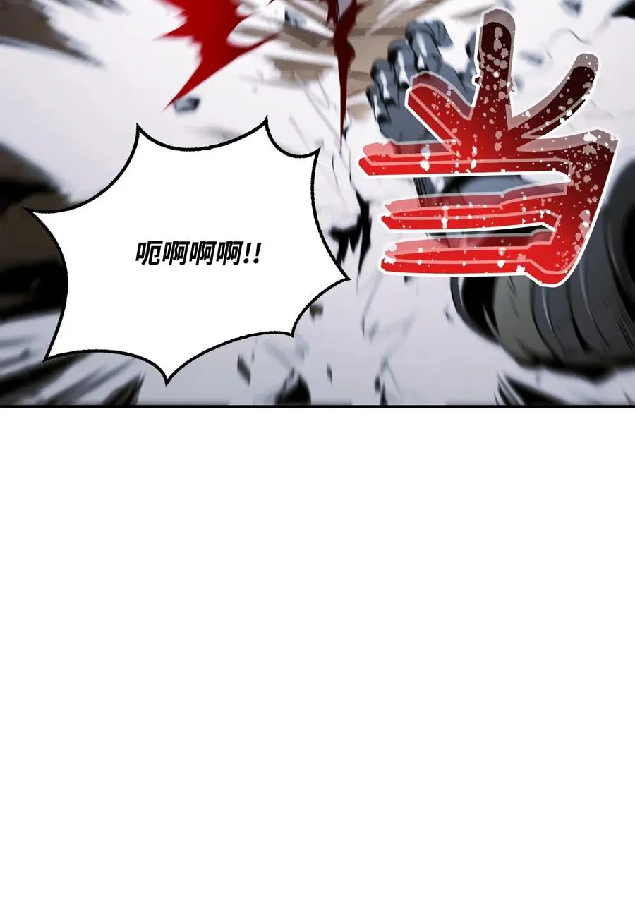 64 无头骑士 第12页