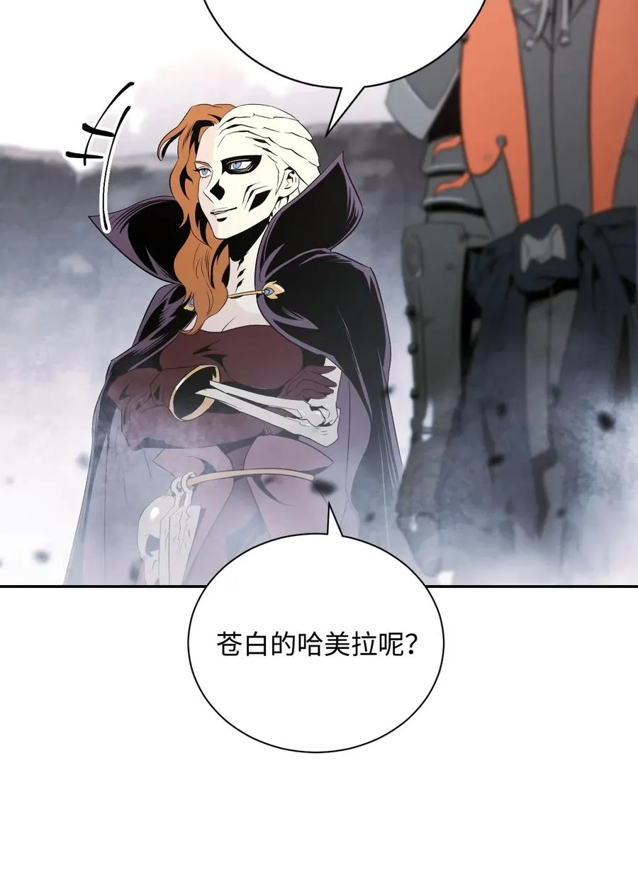 64 无头骑士 第14页