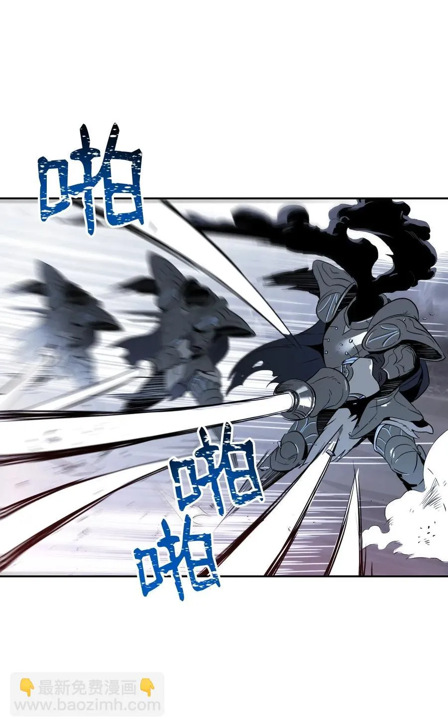 64 无头骑士 第30页