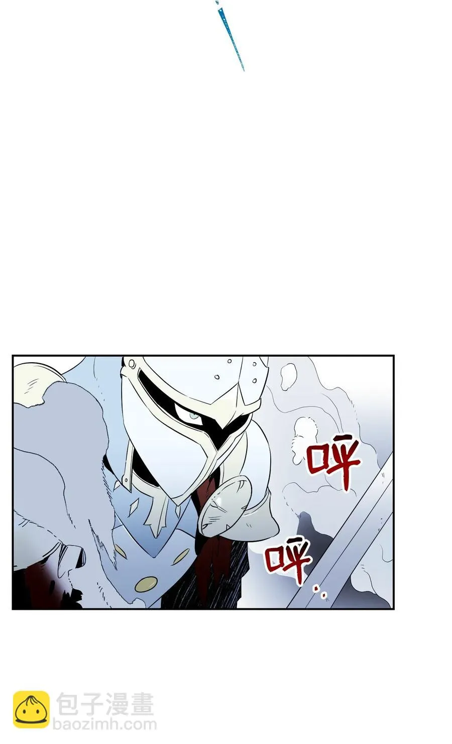64 无头骑士 第32页