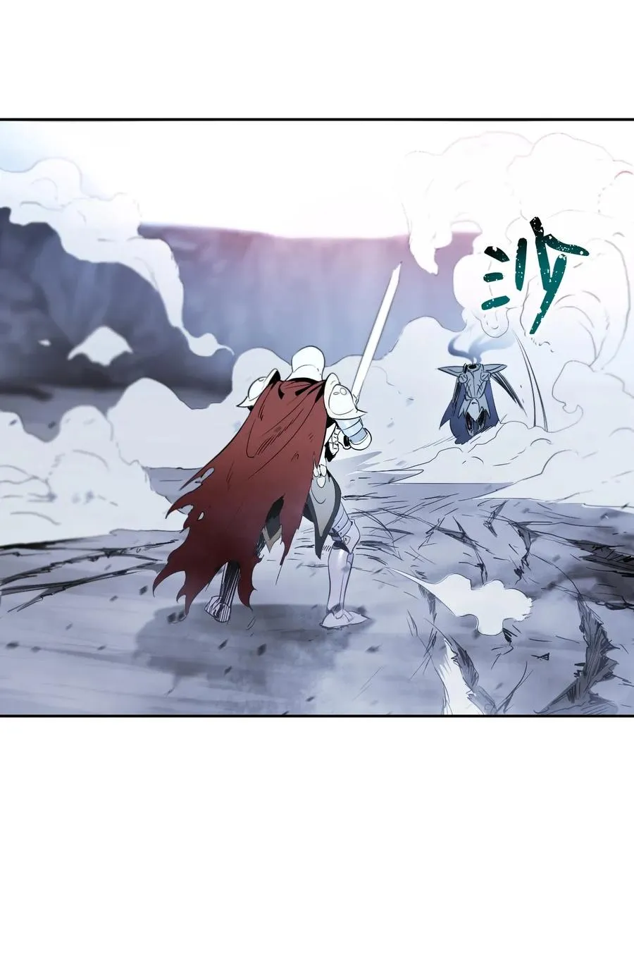 64 无头骑士 第34页