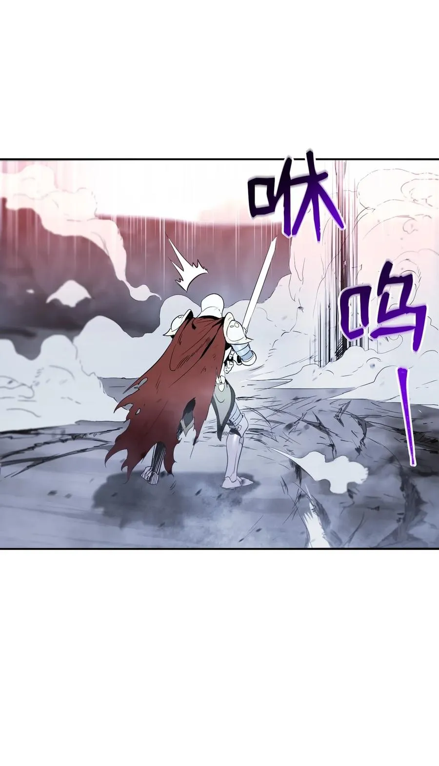 64 无头骑士 第35页