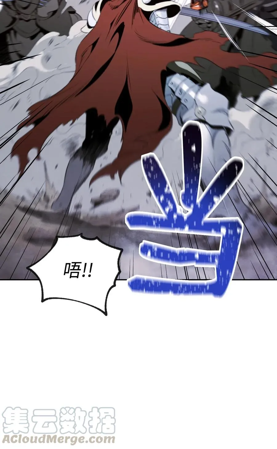 64 无头骑士 第49页