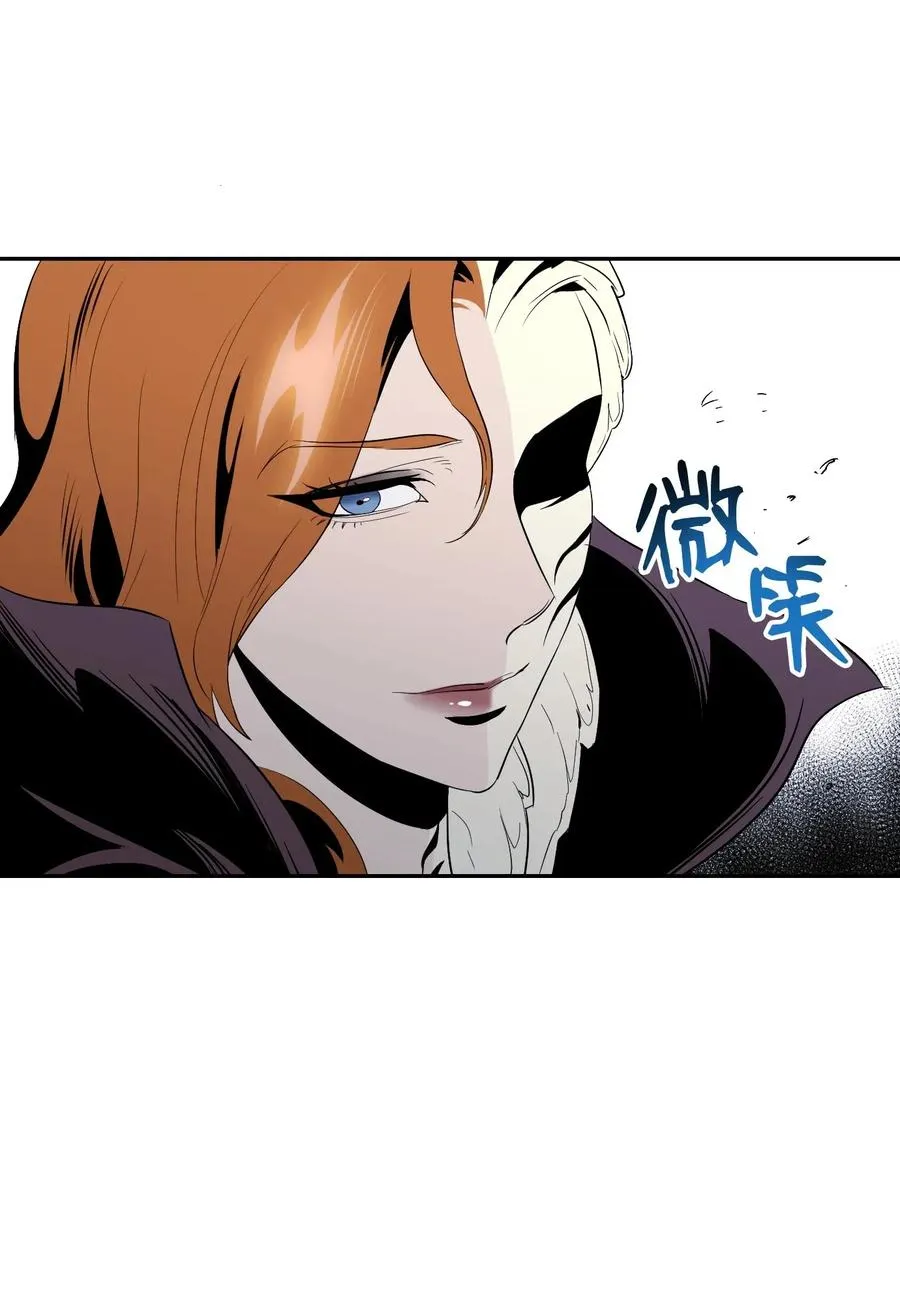 64 无头骑士 第59页