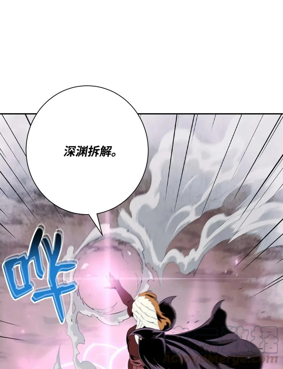 64 无头骑士 第61页