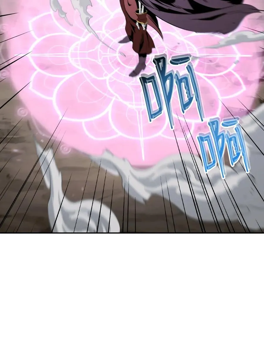 64 无头骑士 第62页
