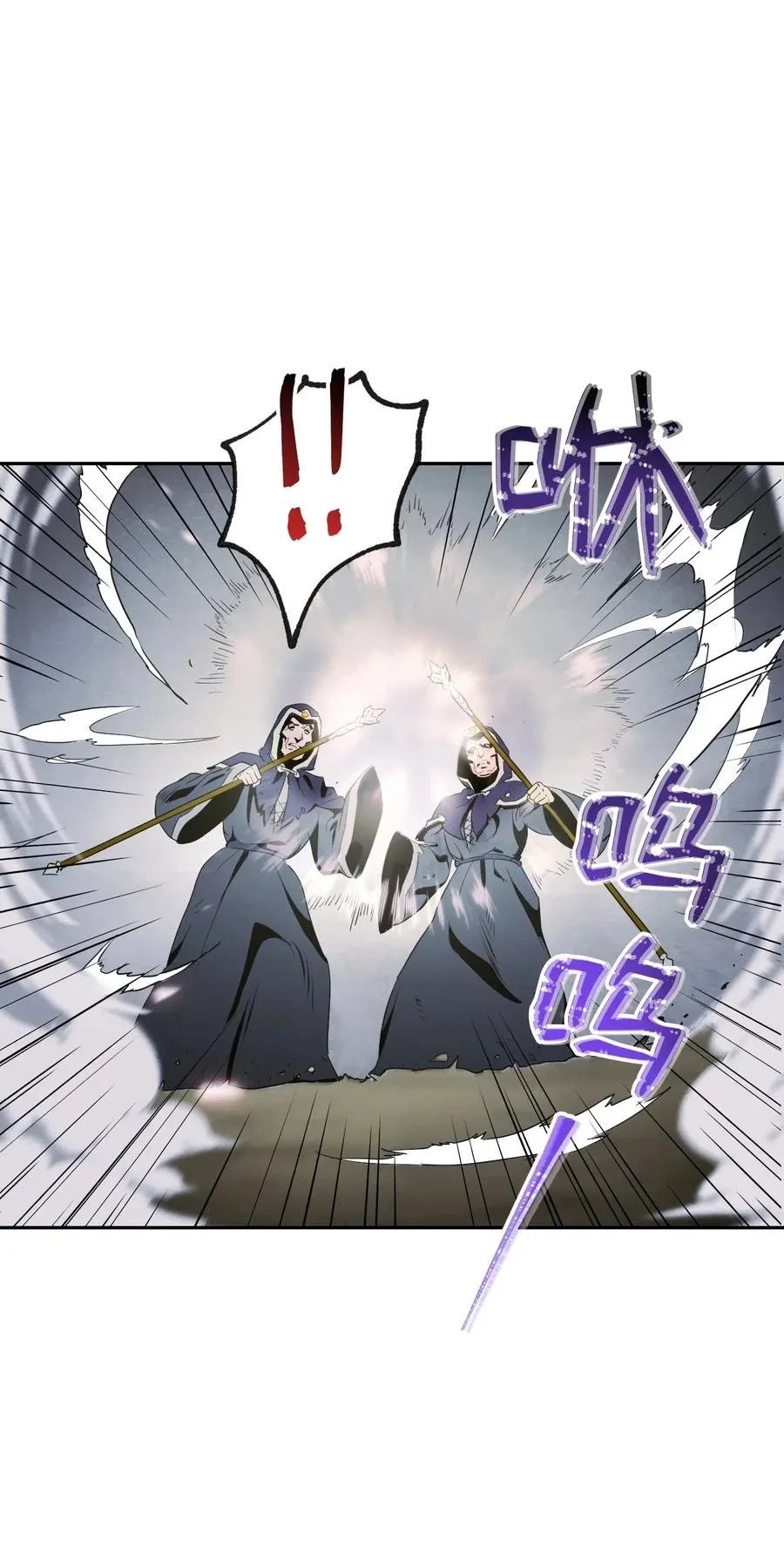 64 无头骑士 第64页