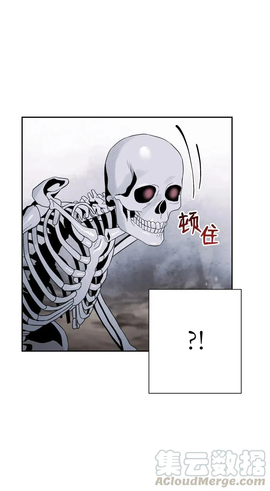 64 无头骑士 第65页