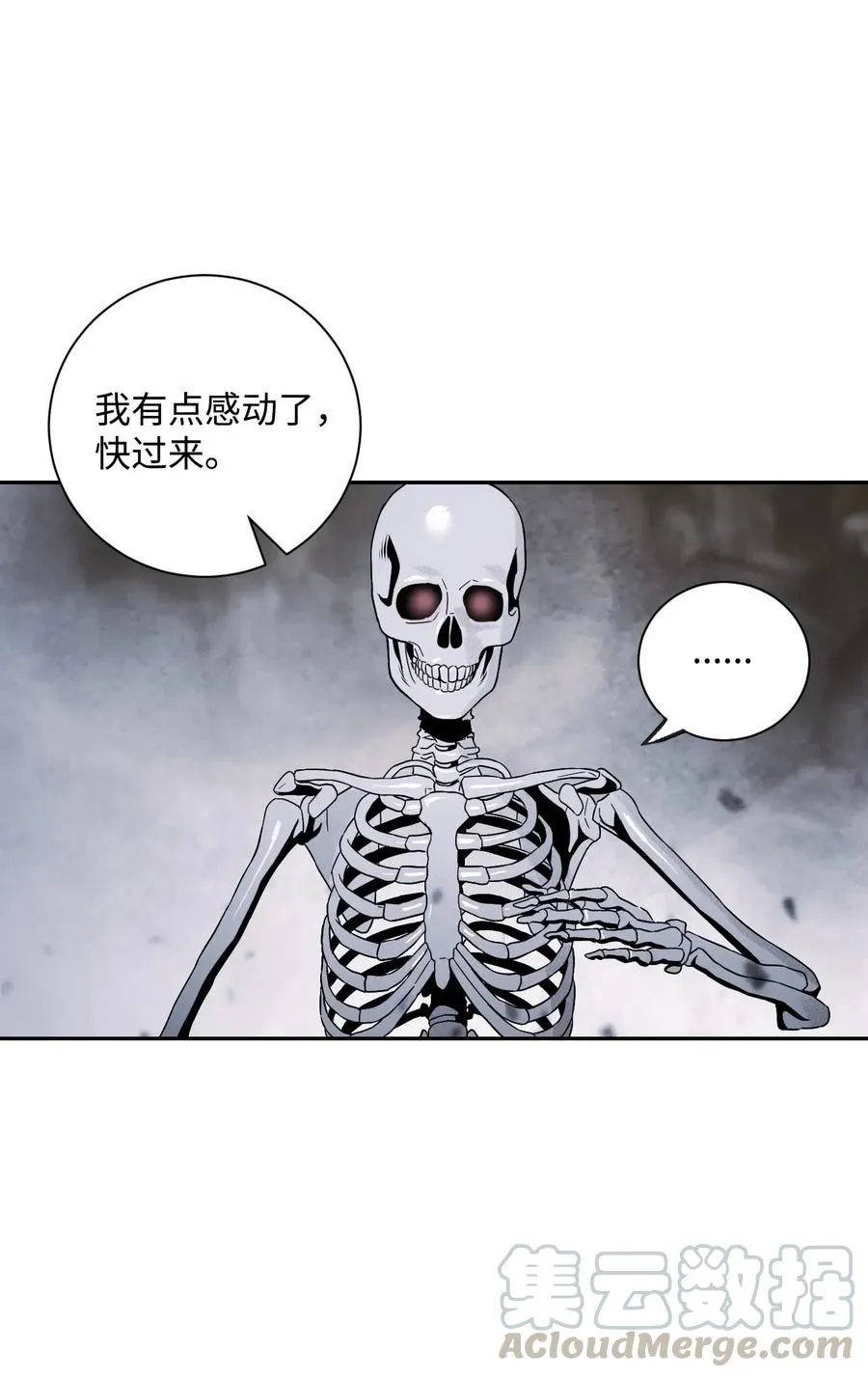 64 无头骑士 第69页